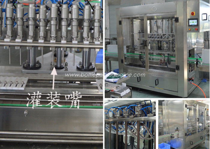 Professional  Self Flow Liquid Filling Line Gravity Liquid Filling Machine